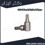 سر پیچ گوشتی هزار خار فورس کوتاه 17830