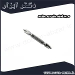 سر پیچ گوشتی ولف دو سر چهارسو