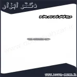 سرپیچ گوشتی توسن دوسر چهارسو