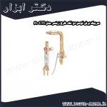 سرپیک برش توسن دو تکه طرح زینسر مدل 6100CTI