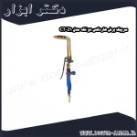 سرپیک برش هاردکس دو تکه مدل CT Z1