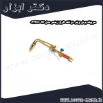 سرپیک برش وینر دو تکه طرح زینسر مدل W 033BO