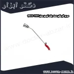 سری گرمکن دسته بلند توسن مدل THT 46CO