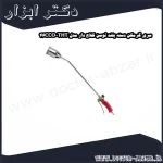 سری گرمکن دسته بلند توسن کلاچ دار مدل THT 46CCO