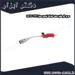 سری گرمکن دسته کوتاه توسن مدل THT 16CO