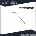 سری گرمکن وینر مدل W 56GR