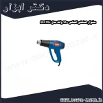 سشوار صنعتی المکس 1500 وات مدل HG 651