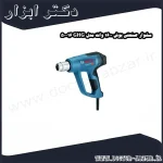 سشوار صنعتی بوش 1600 وات مدل GHG 16 50