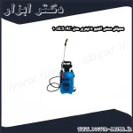 سمپاش دستی اکتیو 5 لیتری مدل AC 1005LS
