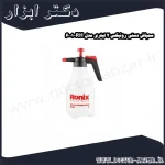 سمپاش دستی رونیکس 2 لیتری مدل RH 6001