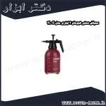 سمپاش دستی هیوسان 2 لیتری مدل S 2L
