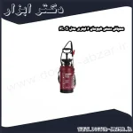 سمپاش دستی هیوسان 6 لیتری مدل S 6L