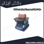 سنباده استوانه ای عمودی و افقی شپخ مدل OSM600