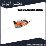 سنباده غلطکی AEG دیمردار مدل HBS1000E