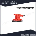 سنباده لرزان مستطیلی NEC مدل 3111