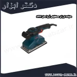 سنباده لرزان مستطیلی آروا مدل 5422