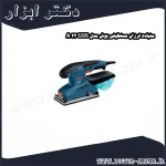 سنباده لرزان مستطیلی بوش مدل GSS 23 A