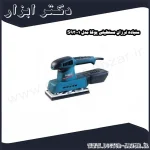 سنباده لرزان مستطیلی پوکا مدل S93001