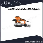 سنباده لرزان گرد AEG دیمردار 150 میلی متر مدل EX150ES