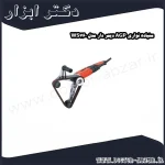 سنباده نواری AGP دیمر دار مدل WS760