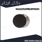 سنباده پشت کرکی B.K.H سیلیکونی مینی 115