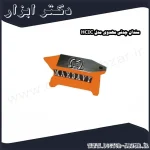 سندان چدنی مهدوی مدل HCIC