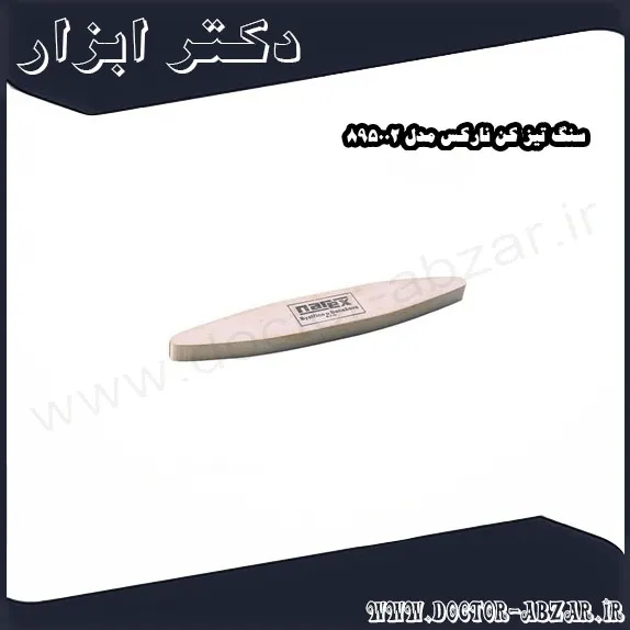 سنگ تیز کن نارکس مدل 895002