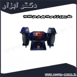 سنگ رومیزی ان ای سی 125 میلی متر مدل MD 125