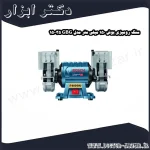 سنگ رومیزی بوش 150 میلی متر مدل GBG 35 15