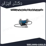 سنگ رومیزی خرطومی المکس 75 میلی متر مدل B.G 416