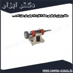 سنگ رومیزی خرطومی محک 4 کاره 75 میلی‌ متر مدل PG 125