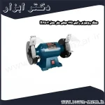 سنگ رومیزی رابین 175 میلی متر مدل R3503