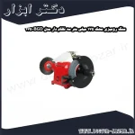 سنگ رومیزی محک 175 میلی متر سه نظام دار مدل BGD 175