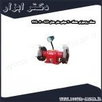 سنگ رومیزی محک 200 میلی متر مدل GD 200 3HL