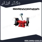 سنگ رومیزی محک 250 میلی متر مدل GD 250 HL