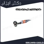 سنگ فرز AGP فرز مستقیم 1500 وات مدل SG6