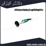 سنگ فرز DCA فرز مستقیم 1020 وات مدل ASS150