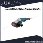 سنگ فرز ای تی پرو فرز سنگبری 2200 وات مدل AT331 NA14 230