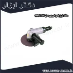 سنگ فرز بادی اس پی مدل SP 1261G