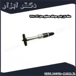 سنگ فرز بادی سوماک مستقیم مدل ST 7781