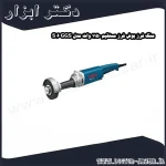 سنگ فرز بوش فرز مستقیم 1150 وات مدل GGS 6 S