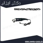 سنگ فرز رابین فرز آهنگری 2400 وات مدل R3022