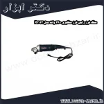 سنگ فرز رابین فرز سنگبری 2400 وات مدل R3023