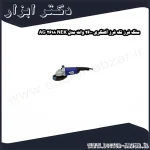 سنگ فرز نک فرز آهنگری 2600 وات مدل NEK 2618 AG