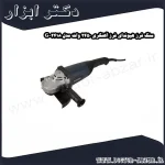 سنگ فرز هیوندای فرز آهنگری 2450 وات مدل 2418 G