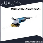 سنگ فرز هیوندای فرز سنگبری 2350 وات مدل HP2323