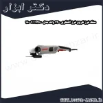 سنگ فرز کرون فرز آهنگری 2200 وات مدل CT13500 180