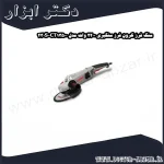 سنگ فرز کرون فرز سنگبری 2200 وات مدل CT13500 230S