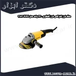 سنگ فرز کنزاکس فرز آهنگری 2300 وات مدل KAG 3183