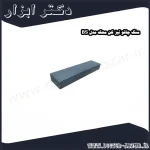 سنگ چاقو تیز کن محک مدل BS
